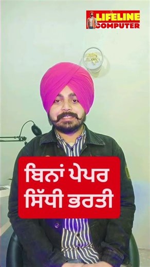 BSF Constable GD Sports Quota Recruitment 2025-26 | 549 Vacancies | Full Details & How to Apply