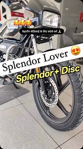10K reactions · 73 shares | splendor lovers 殺 splendor modified lovers #splendor #splendormodified #splendorlover #pb #modified #hero #bike #splendorplus #photography #splendorlovers #splendorpro #splendorloverz #jattlife #instagram #india #heromotocorp #like #kerala #punjabi #black #punjab #modifiedbikes #honda #trending #love #herohonda #jatt #likeforlikes #bullet #instagood | Chand Bike Modification Joya | Facebook