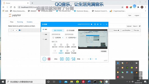jupyter notebook路径的设置