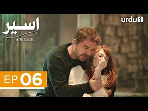 Aseer | Episode 6 | Turkish Drama | The Stickman | Cop Adam | 21 June 2025
