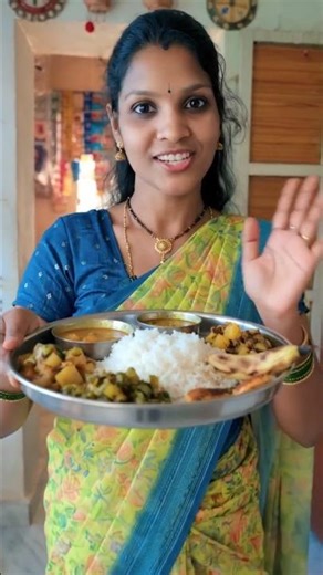 hello Andhariki ee roju maa intlo lunch ento thelusa? 😍🤩#ytshorts #support #youtubeshorts #yt