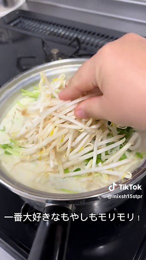 牛骨スープを作る！楊国福麻辣湯レシピ