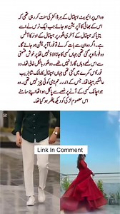 39K views · 212 reactions | Shart E Wafa Complete Novel Link in first Comment #forcemarriagebasednovel #coupleromanc #famousurdunovels #Youtube #classicurdutv | Best reading material by Seema Shahid | Facebook