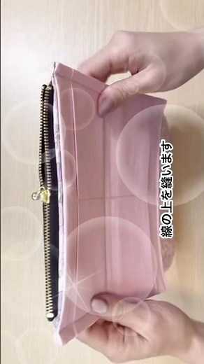 もうひとつのお財布の作り方👛👛#いといとitoito #手作りポーチ #財布#longwallet