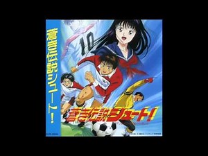 Aoki Densetsu Shoot! Original Soundtrack - 03. Daihyou he no Michi