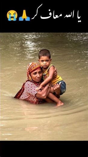 Silab Pakistan 2025 | #silab #flood #shortsvideo #viral