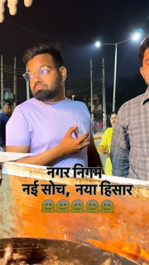 Manush Mehta on Reels