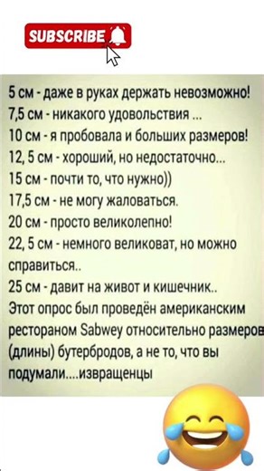 Sadwey😅 #сарказм #позитив #смех #смехдослез #мем #shortvideo #funnyvideo #funnyshorts#comedy #fun