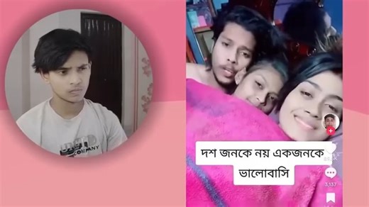 1.8M views · 56K reactions | Reacting on Random TikTok Videos ~ 冷 | JIHAD EXTRA | Facebook