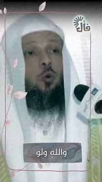 من يريد من الله تحقيق أمنيته