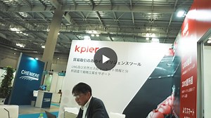 Japan Energy Summit &amp; Exhibition 2025 | Japan Energy Summit and Exhibition