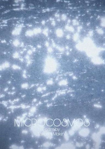Microcosmos - Movie