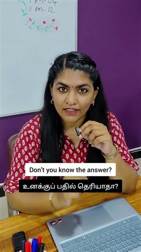 உனக்கு தெரியாதா - Don’t you know?Add this to your English vocabulary! 🗣️👌