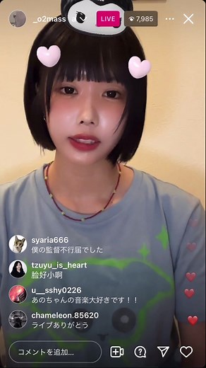 あのちゃん インスタライブ