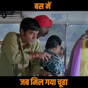 862K views · 10K reactions | बस में जब मिल गया चूहा Movie- Chal...