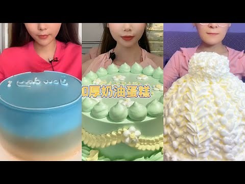 [ASMR] Thick Cream Cake Mukbang | Eating Show