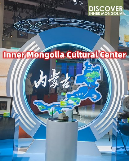🌟#InnerMongolia boasts abundant cultural heritages, such as Aobao (a stone mound symbolizing the local's worship of nature), ancient architecture, traditional handicrafts, etc. They witnessed the history of Inner Mongolia and bear the wisdom of ethnic Mongolians. Come to Inner Mongolia Cultural Center for the charm of these intangible cultural heritages!👀 #InnerMongoliaCulture #Explore #ICIF | Discover Inner Mongolia