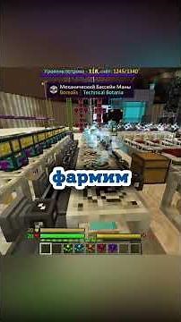 GAIA FARM ×5?! 😱 New GAIA AVATAR in Botania — Infinite loot and automatic farming! #oneblock