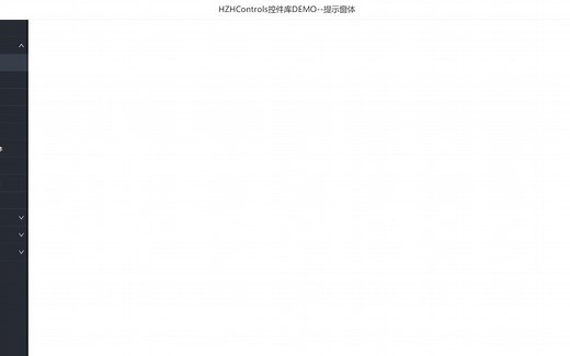 Winform自定义控件库-HzhControls