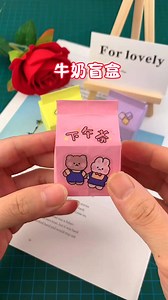 10K views · 26 reactions | Title: Origami Mini Milk Carton Box Hashtags: #MiniCartonBox #OrigamiPackaging #MilkBoxDIY #PaperFoldingFun #CuteOrigamiBox #OrigamiContainer #DIYGiftBox #KidsOrigamiCraft #FoldAndCreate #CartonStyleCraft | paper craft | Facebook