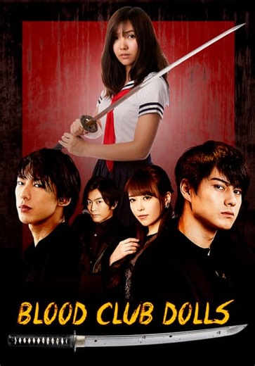 Blood Club Dolls (2018)