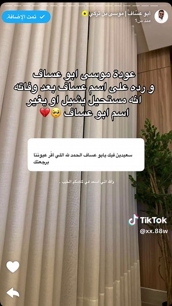 علشان لعاد تقولون تذكرونهم بعساف هم اصلا مانسوه ولا بيغيرون اسمائهم #مالي_خلق_احط_هاشتاق #يوشا_عبدالعزيز #الشعب_الصيني_ماله_حل #اكسبلوووور #الضمان_الاجتماعي_المطور