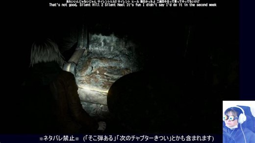 [Biohazard: Requiem]First play ©CAPCOM