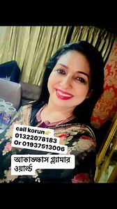 5.3K views · 25 reactions | Bridal party make over #viralvideoシfypシ゚videoviralシallシakankhasakankhas# Patty make over #partytimeexcellentAkankhas Glamour World@top fansPure Beauty by Julia Azad | Akankhas Glamour World | Facebook