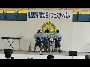 福島空港　ダンスチーム　ＡＮＡ　ＦＬＹＥＲＳ