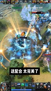 这配合简直完美 | Dota Hero