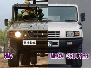 トヨタ メガクルーザー MEGA CRUISER PV