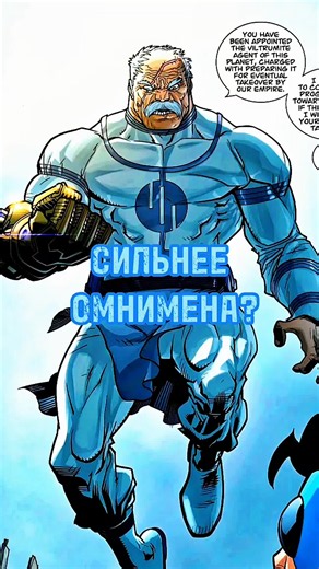 Кто такой Конквест из вселенной Неуязримого #the_abai #invincible #conquest