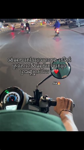 Respect and Value Like Royalty ❤️