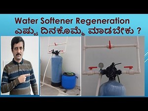 How Many Days Once We Need To Do Softener Regeneration ?