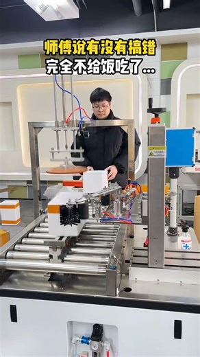 Fully automatic foam box sealing machine, with automatic wrapping. foambox packing machine.