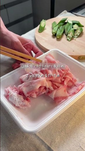 \\夫が大絶賛/豚肉×野菜レシピ4選#簡単レシピ