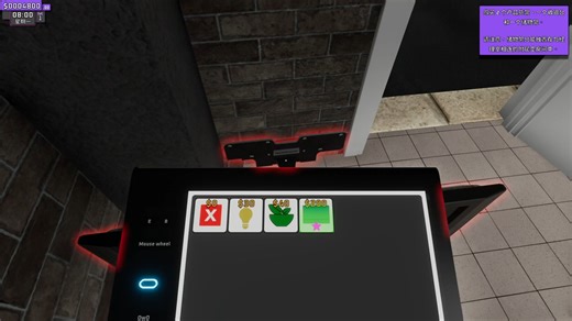 【Supermaket Together】 空气墙房间进入方法