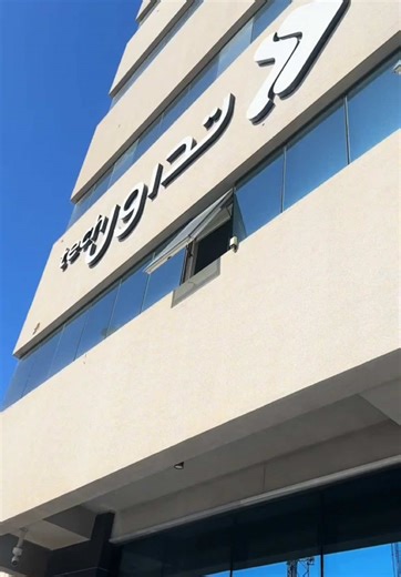 IKS Business Students Visit Tadawul Tec Company