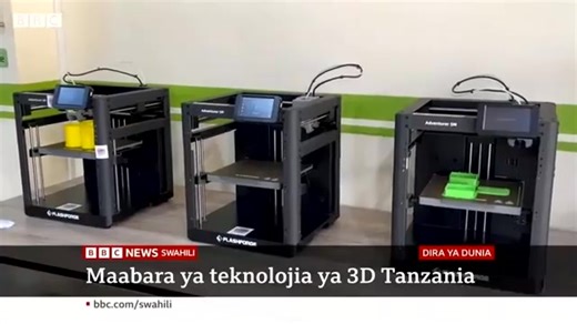 .📍Maabara ya Teknolojia ya 3D Chuo cha Ufundi Arusha (ATC)🔥🔥🔥 #Teknolojia_ya_3D #arusha_technical_college #chuo_cha_ufundi_arusha #skills_make_the_difference | Arusha Technical College