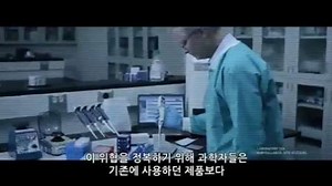 Cell Culture Contaminants - Mycoplasma and Viruses - Scientific Videos | Thermo Fisher Scientific US