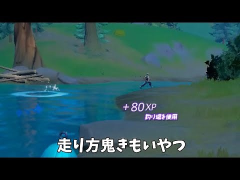 キル集の裏側 【フォートナイト】