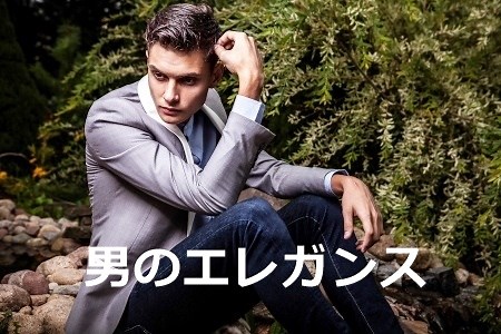 アラン・ドロンのダーバンのCMでフランス語を学ぶ。 – フランス語の扉を開こう～ペンギンと