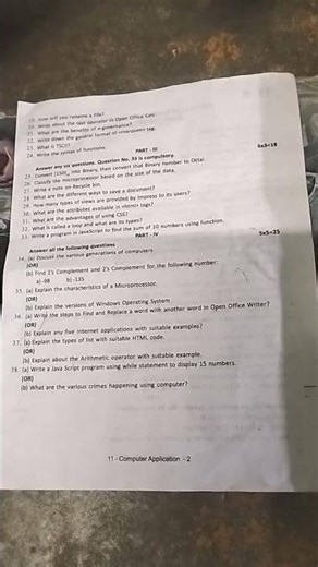 #11 th standard (computer application)district level common examination question paper 2026