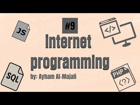 [internet programming ] (Exercise 2) #9