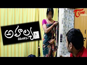 Ahalya Short Film | By Mani Kanta