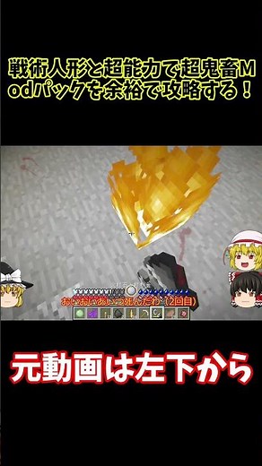 [Minecraft] Easily conquer the brutal mod pack with tactical dolls and psychic powers! Part 3 Sho...