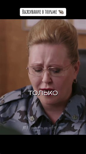 Ради дочки она готова на все ⭐️#рекомендации #моменты #топ | prison escape