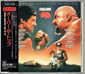 Various - Over The Top (Original Motion Picture Soundtrack)