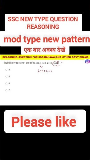 ssc reasoning new pattern question #ssccgl2025 #newpatterns
