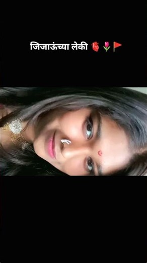 जीजाऊंच्या लेकी 🚩🚩. #maharashtrian #looks #stregth # asthetic #viral #content